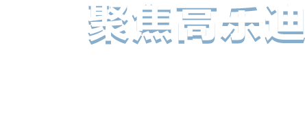 MK（中国）一站式体育服务官网