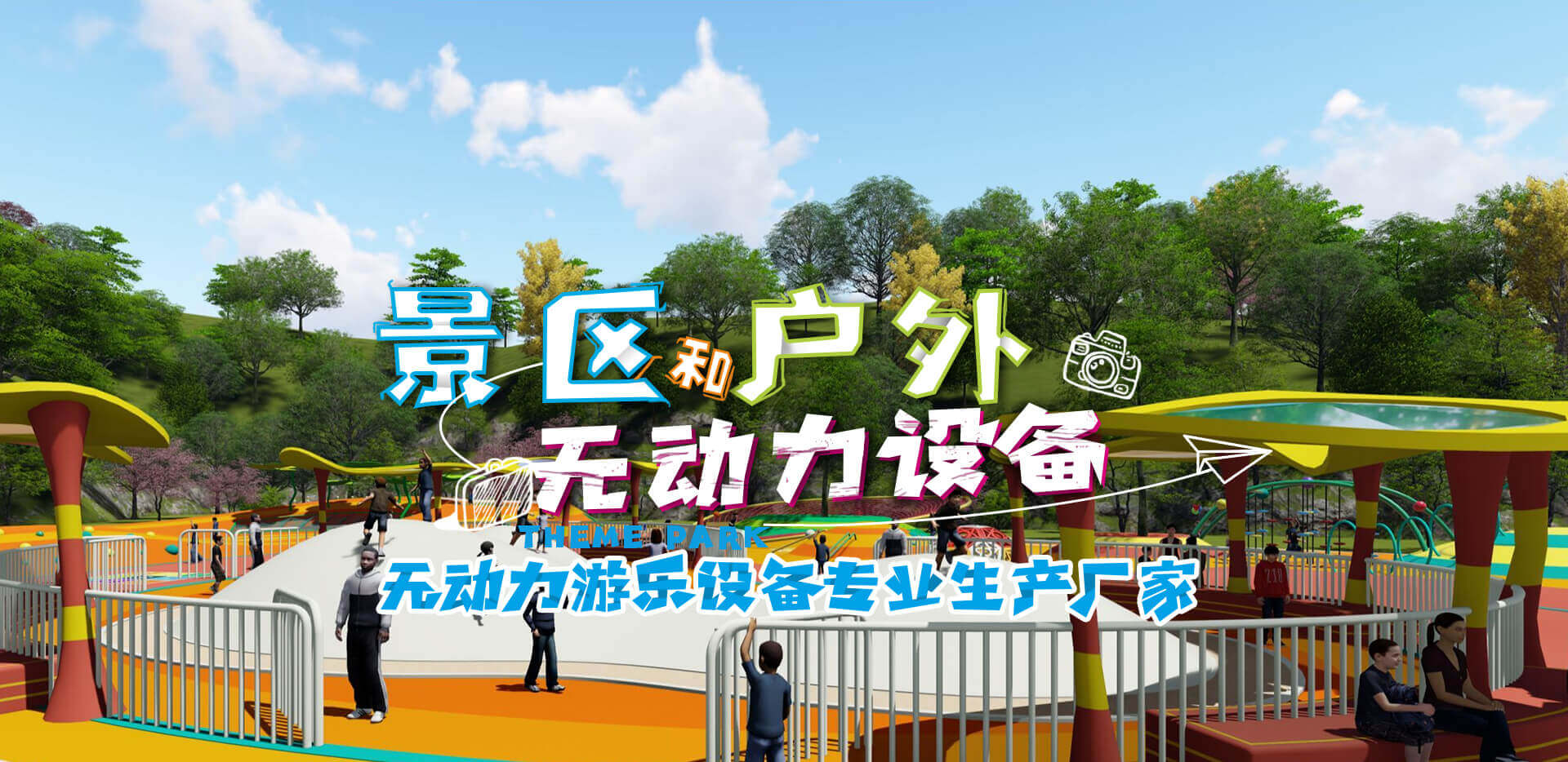 MK（中国）一站式体育服务官网