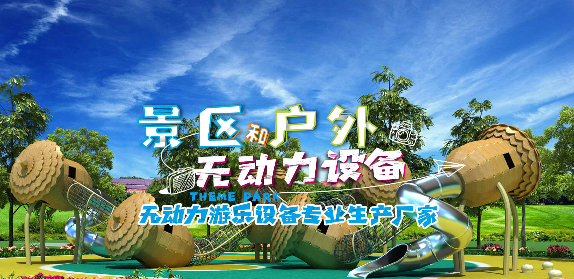 MK（中国）一站式体育服务官网